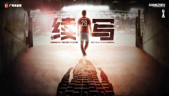 片子《长城》讲述了在古代，一支中国精英军队为捍卫人类，在环球著名的长城上与怪兽贪吃进行存亡决战的故事。欧洲雇佣军威廉（马特·达蒙 Matt Damon 饰）与火伴佩罗·托瓦尔（佩德罗·帕斯卡 Pedro Pascal 饰）不远万里来到中国窃取炸药配方，不测发现了长城是为抵抗60年降临人世一次的贪吃所建。长城内部机关重重，好像“陆上航母”，由无影禁军世代镇守。在这里，威廉见识了贪吃的残暴，也见证了无影禁军的精锐和英勇，并被这群兵士之间的信赖和牺牲所打动，义无返顾地插手到了配合守护人类的战役傍边。